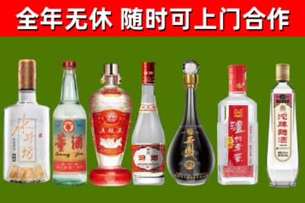 龙沙区烟酒回收名酒系列.jpg