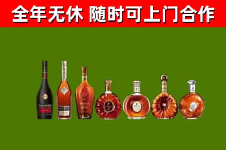 龙沙区烟酒回收洋酒价格.jpg