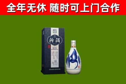 龙沙区烟酒回收汾酒.jpg