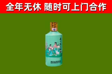 龙沙区回收节气茅台酒