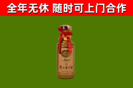 龙沙区回收30年茅台酒