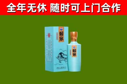 龙沙区烟酒回收纪念赖茅.jpg