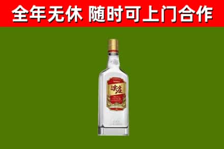 龙沙区烟酒回收尖庄酒.jpg