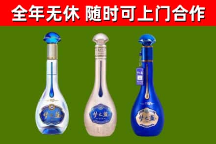 龙沙区烟酒回收梦之蓝系列.jpg