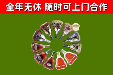 龙沙区烟酒回收XO洋酒.jpg