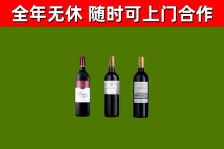 龙沙区烟酒回收拉菲红酒.jpg