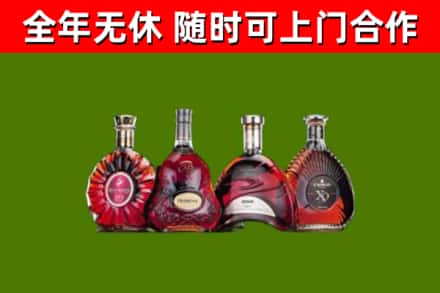 龙沙区烟酒回收洋酒.jpg