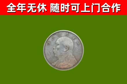 龙沙区烟酒回收袁大头.jpg
